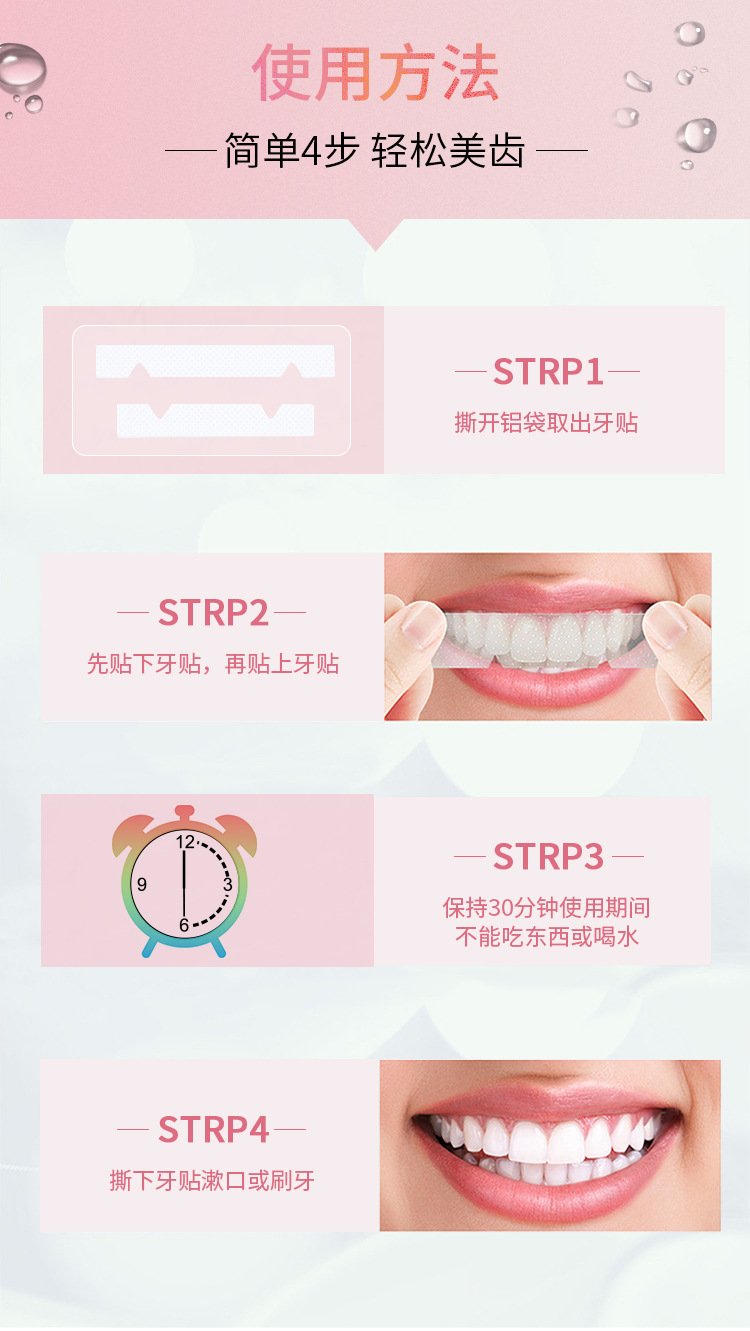 使用步骤.jpg