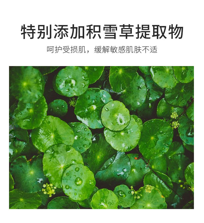 蕾琪玻尿酸润漾面膜详情_08.jpg