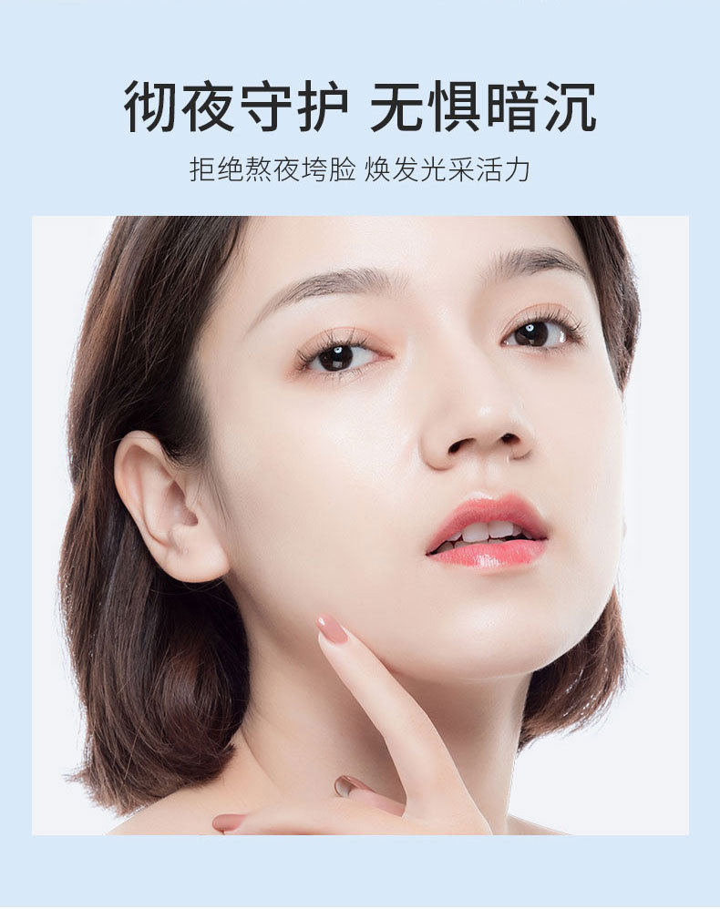 蕾琪玻尿酸润漾面膜详情_05.jpg