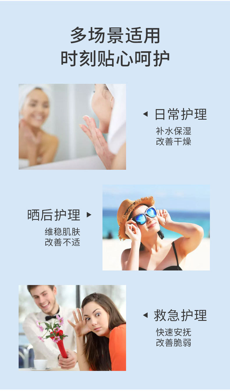 蕾琪玻尿酸润漾面膜详情_10.jpg