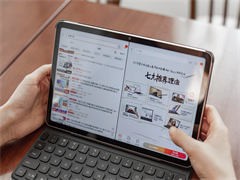 个人的ipad3 带4G版苹果平板电脑